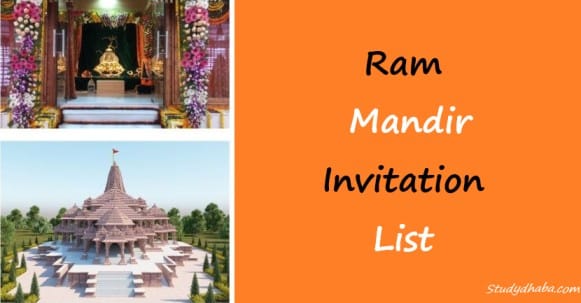 Ram Mandir Invitation List 